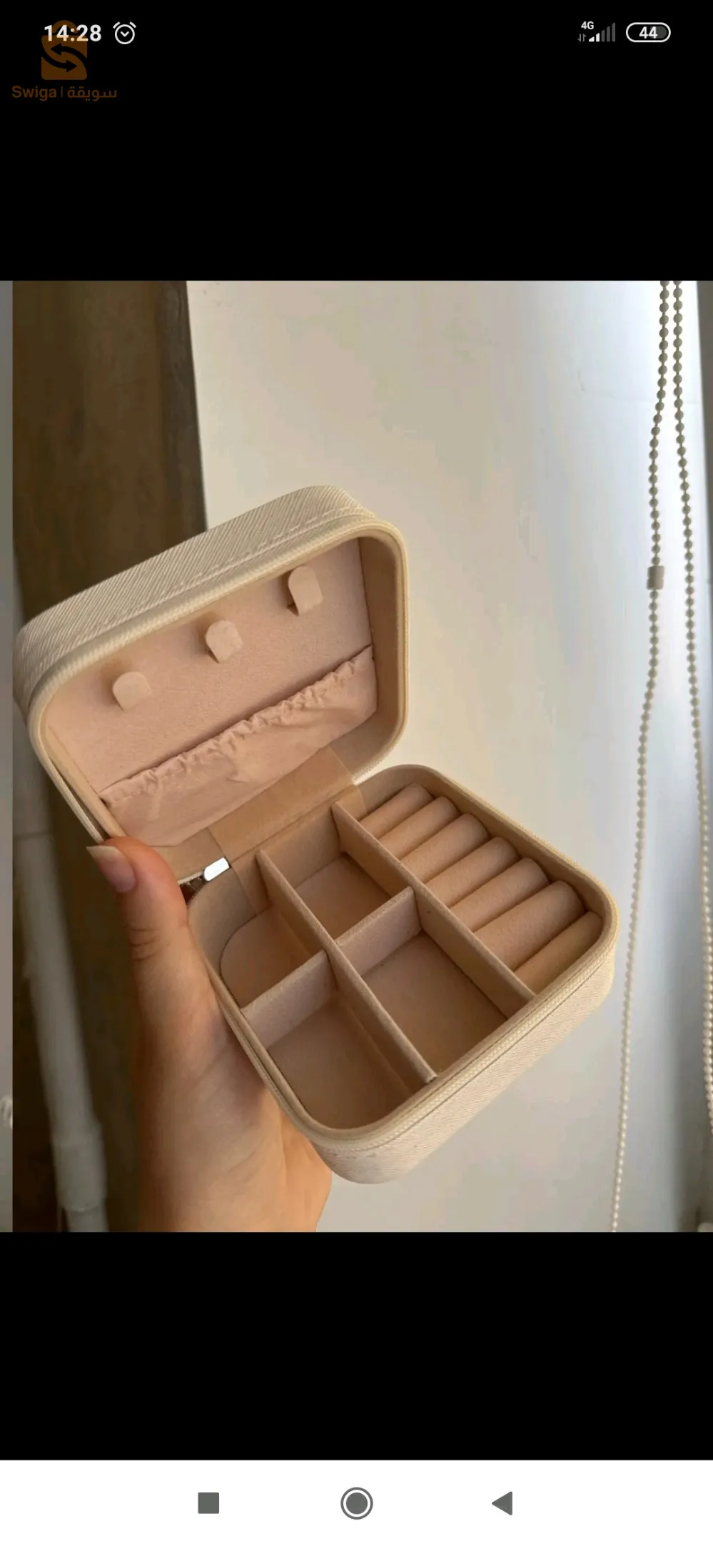 علبة مجوهرات ، حاملة إكسسوارات