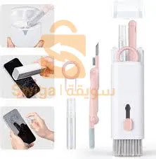 Kit de Nettoyage 7in1 Multifonction avec extracteur de Touches - مجموعة تنظيف 7 في 1 متعددة الوظائف