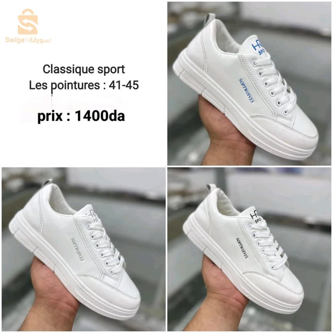 .بيع بالجملة