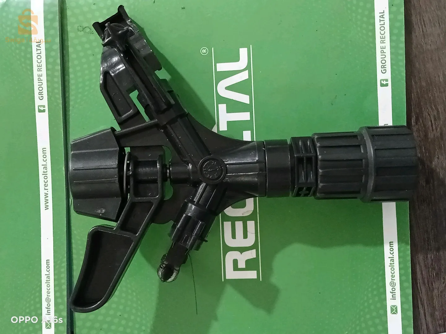 محل بيع لوازم فلاحية تغنيف Matériel agricole