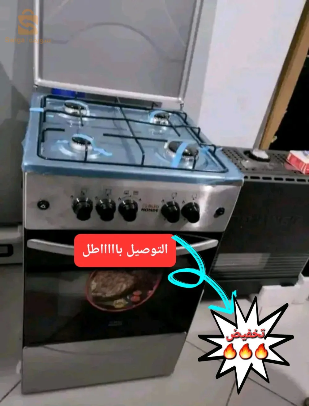 بااااااطل😍🔥كوزينيار بلوموند المشهورة 😱زوج ملاين ونص بررررك😱🔥