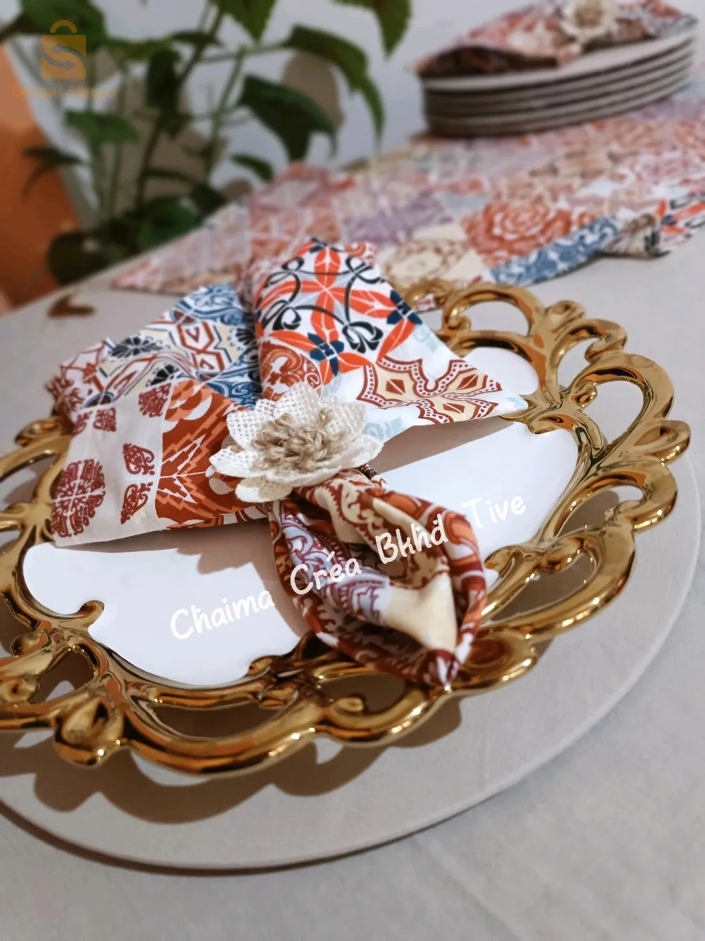 طقم طاولة الطعام