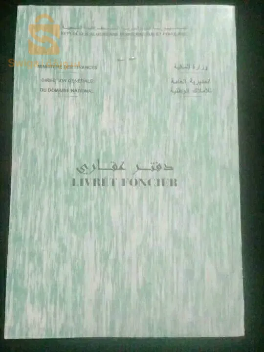 أرض صالحه للبناء