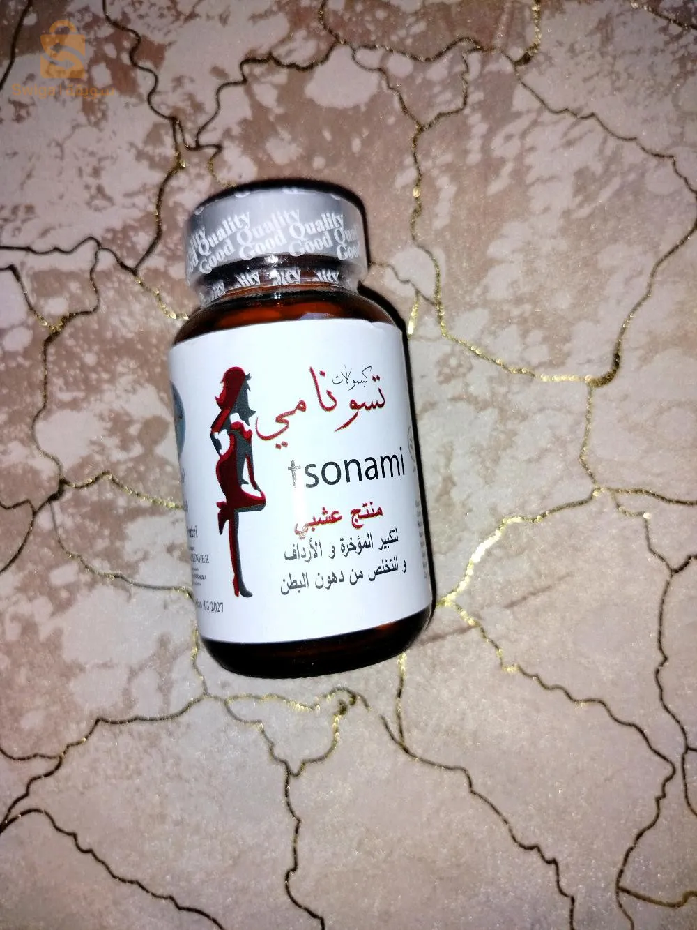 منتج تسونامي