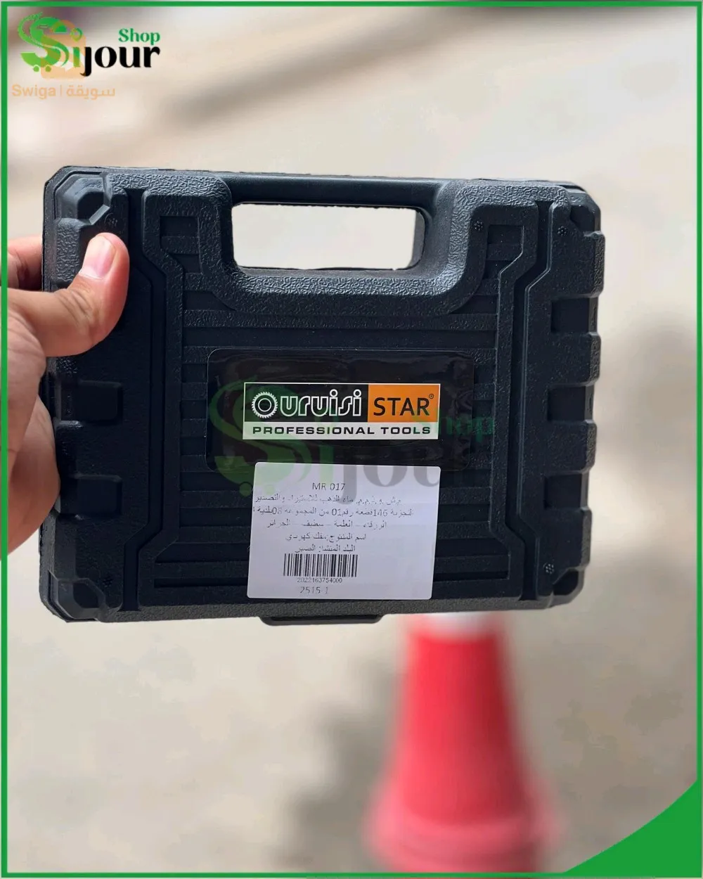 Petit visseuse ouruisi star