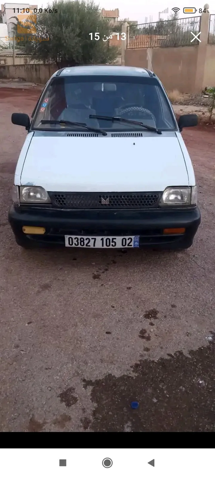 غليزان بلدية وادي رهيو