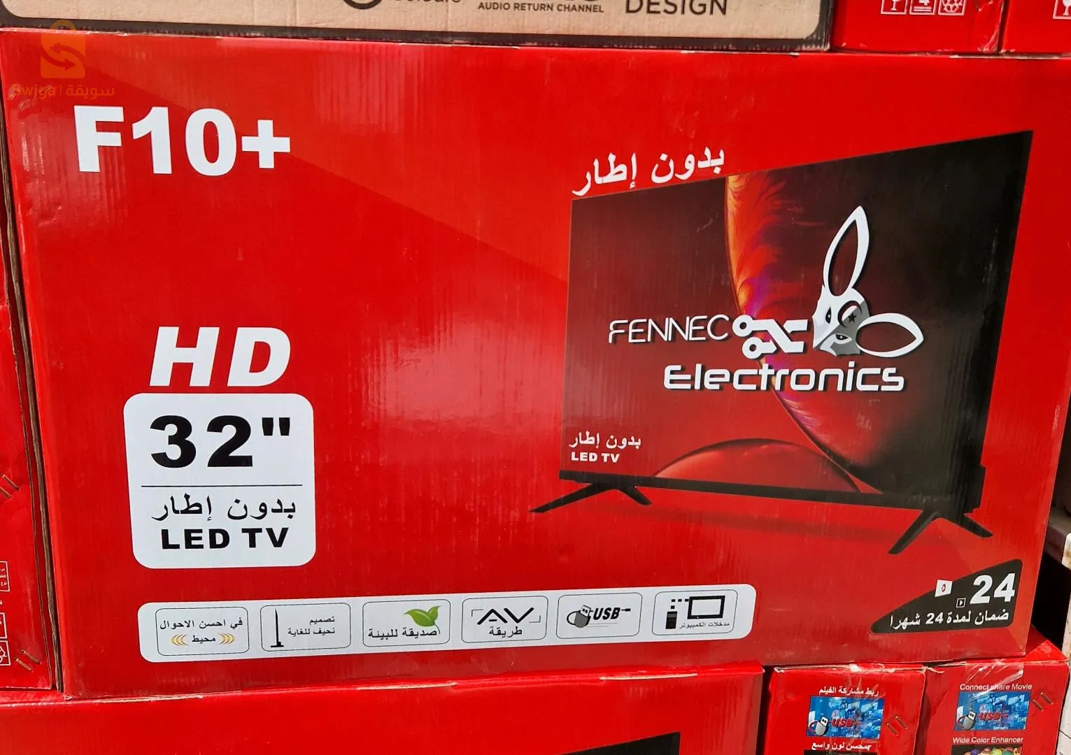 تلفاز 32 متوفر توصيل متوفر جميع الولايات