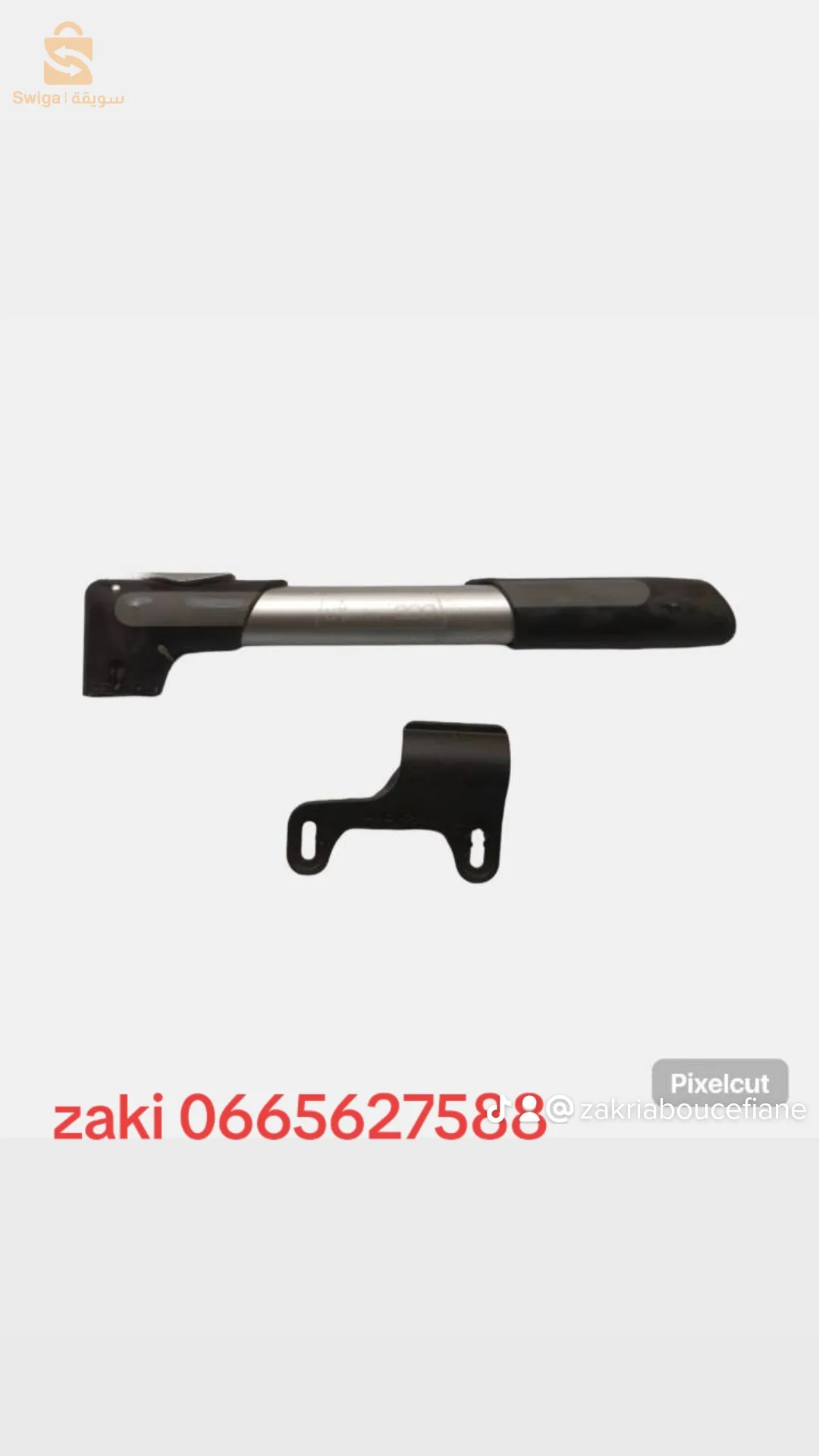 قطع غيار الدراجة الهوئية ولوحقها