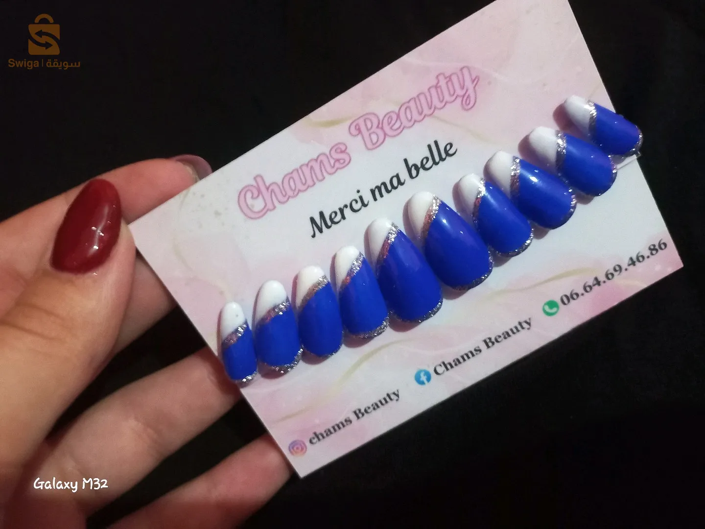 )اضافر الصلاة presse on nails)