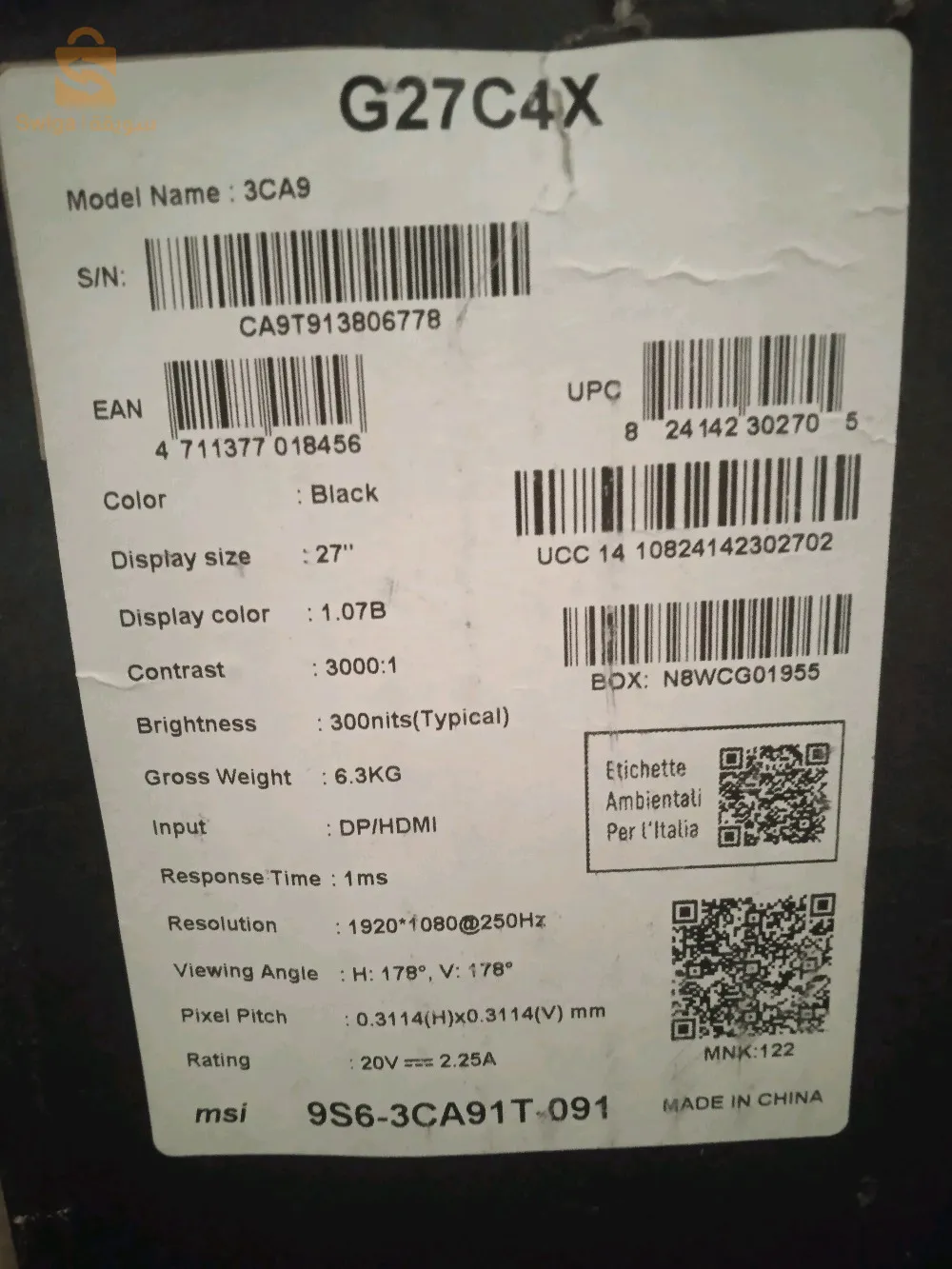 écran MSI problème afficheur