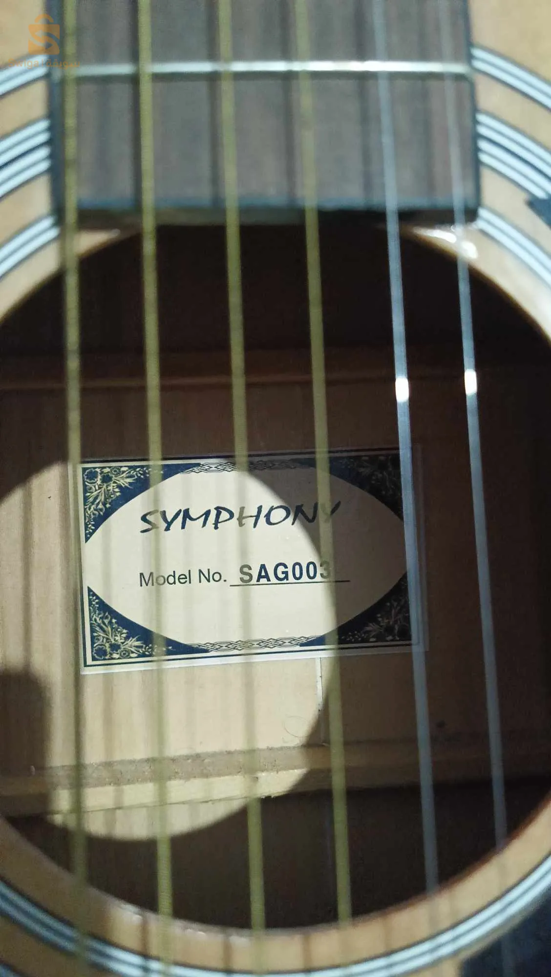 آلة قيثار فولك