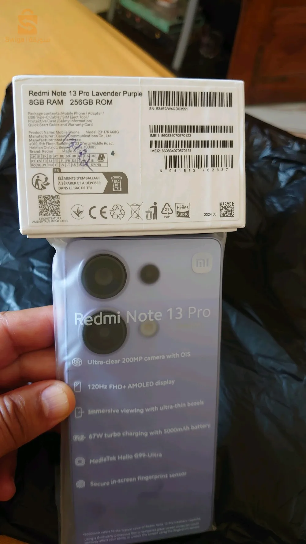 Redmi note 13 Pro 8+4 /256  neuf cartona khasni échange