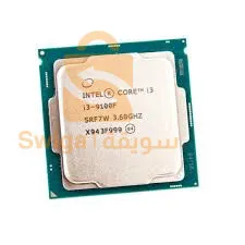 بروسيسور ميش خادم بزاف i3 9100f