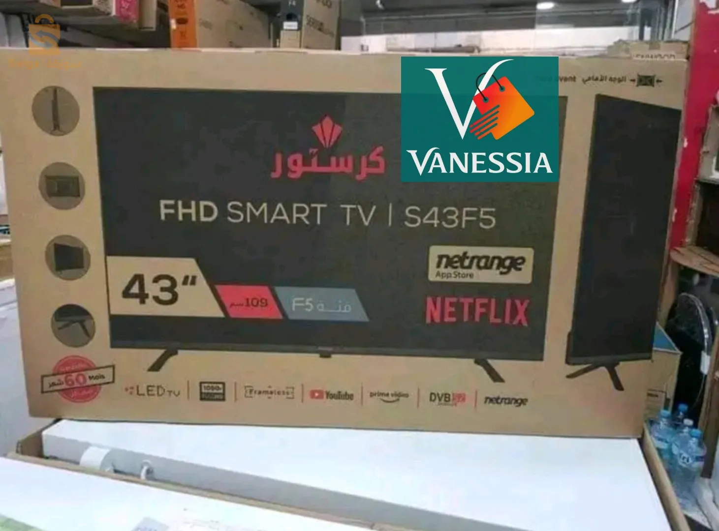 Téléviseur cristor 43p smart