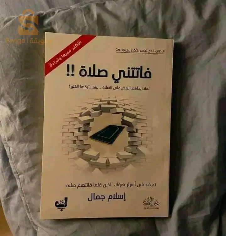 كتب متنوعة