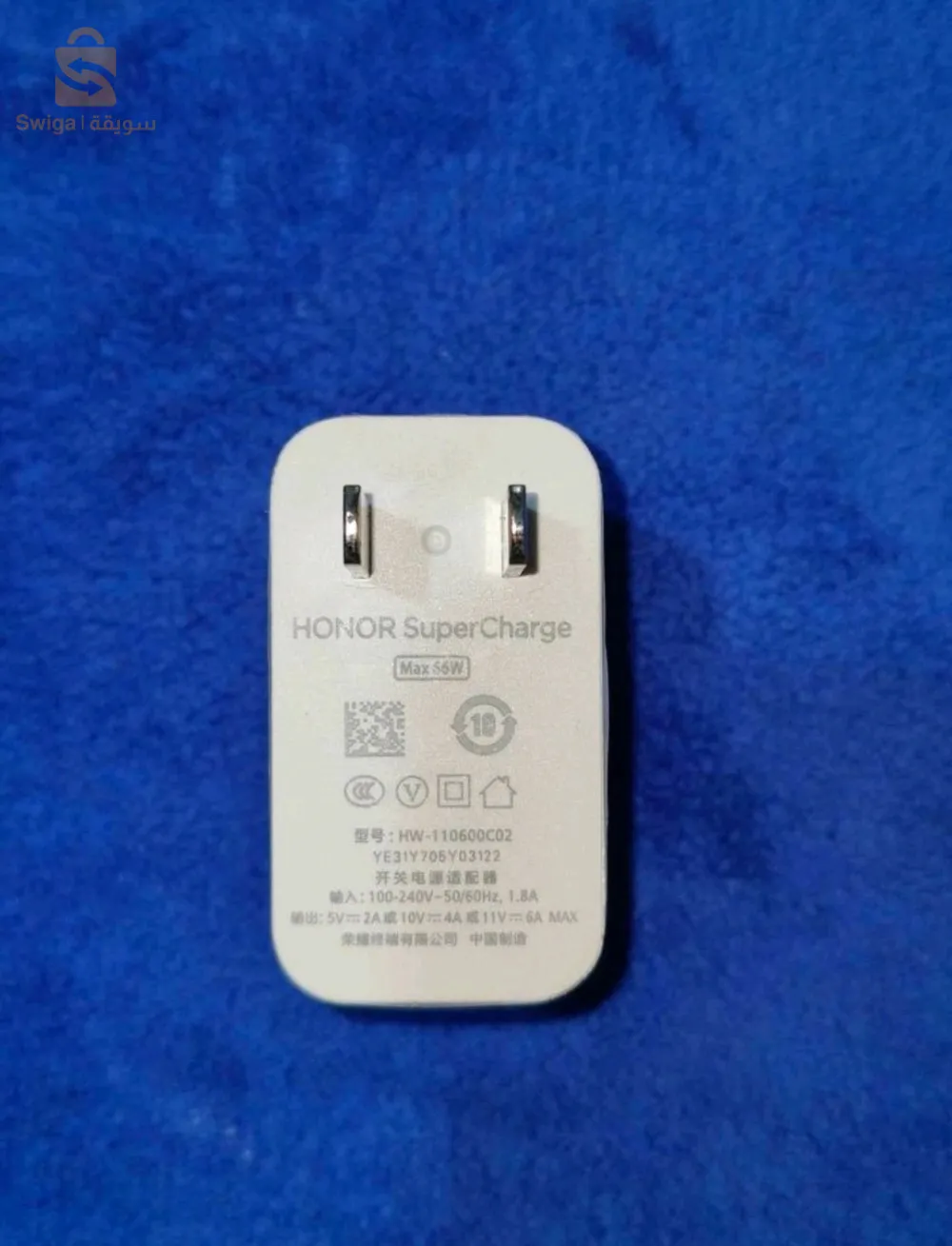chargeur 66w supervooc