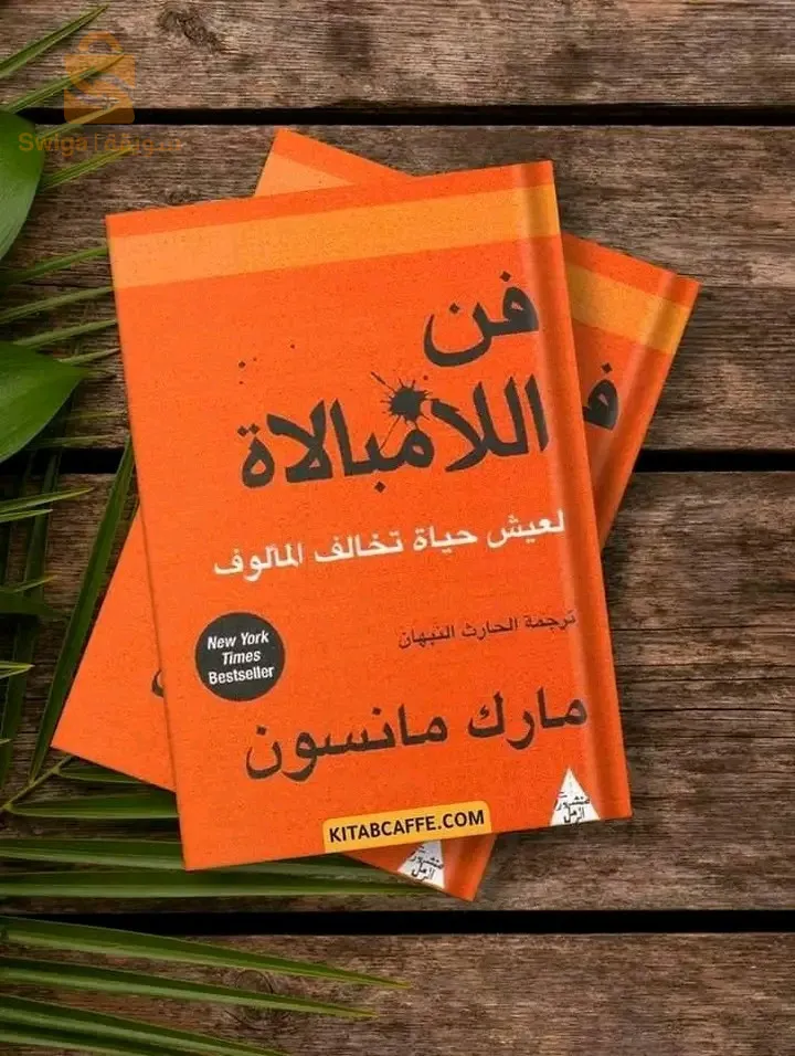 كتب متنوعة