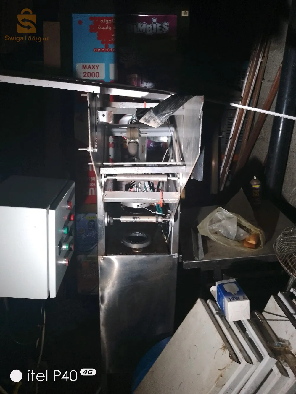 Machine industrielles0770245095