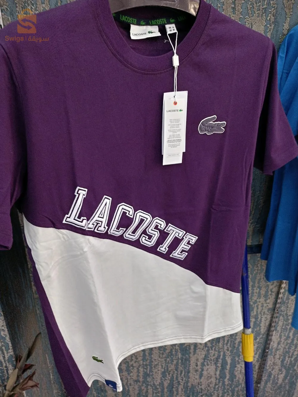 pull fashion baste quality