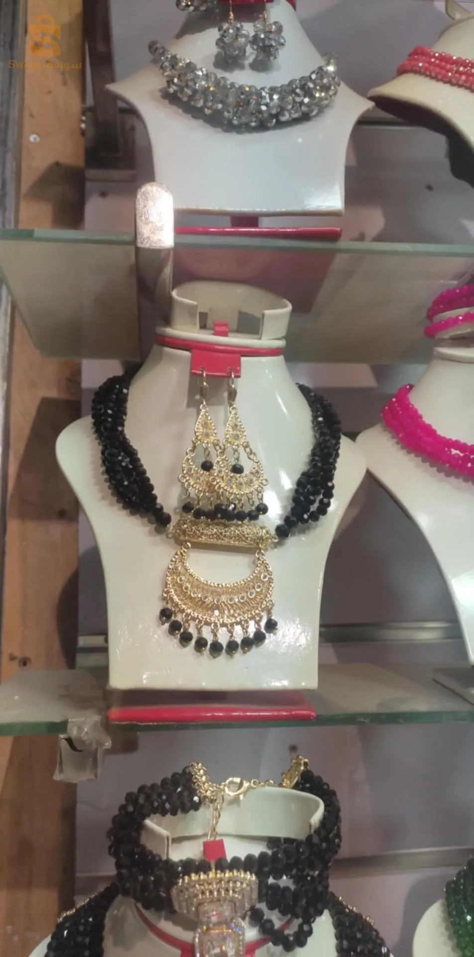 إكسسوارات شاوي