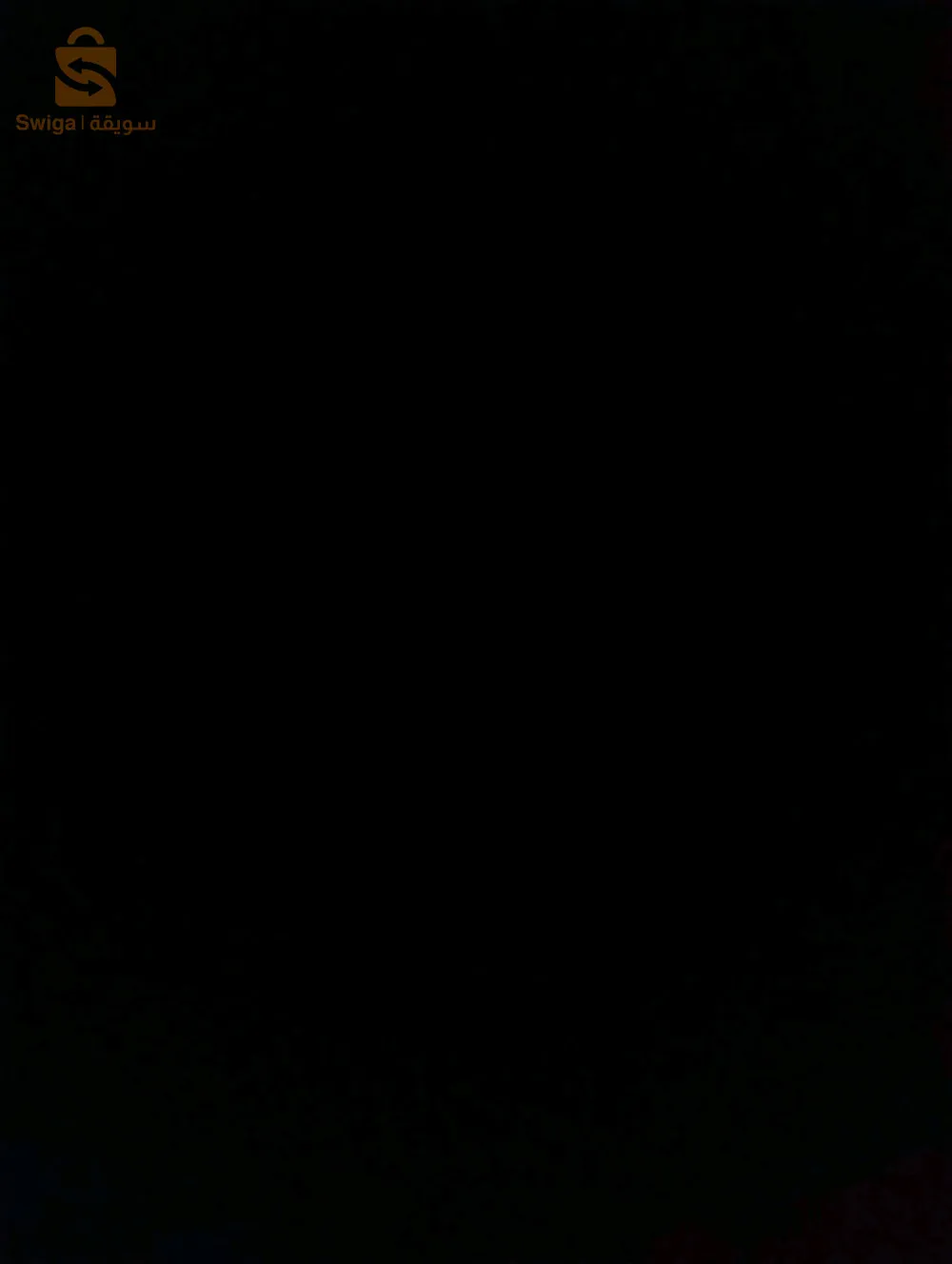 وهرن