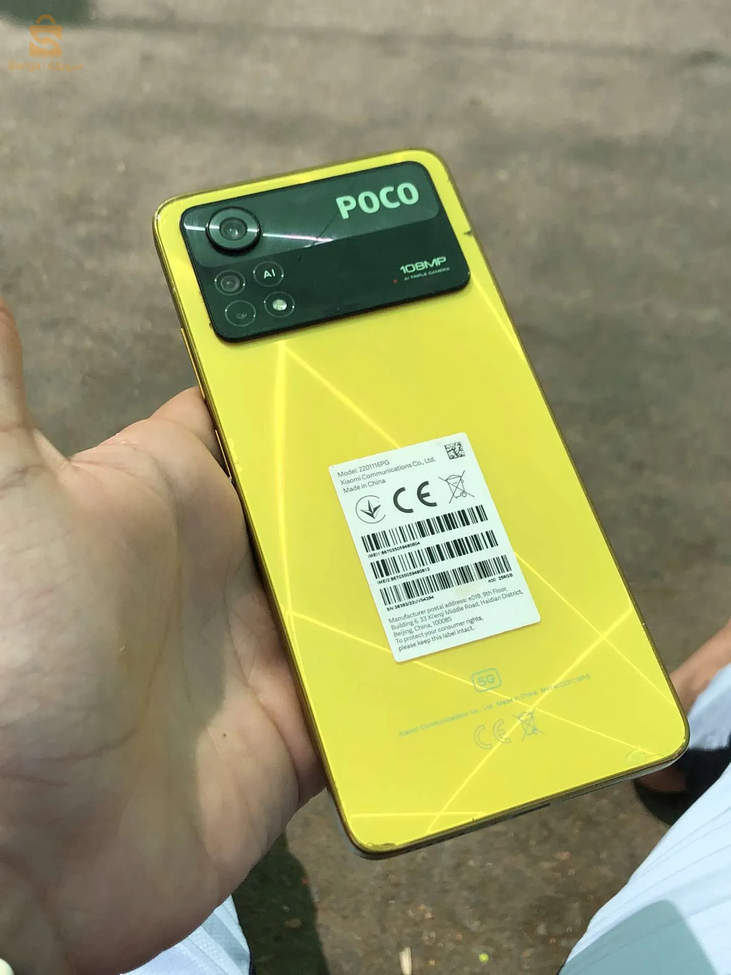 Poco x4 pro 5g