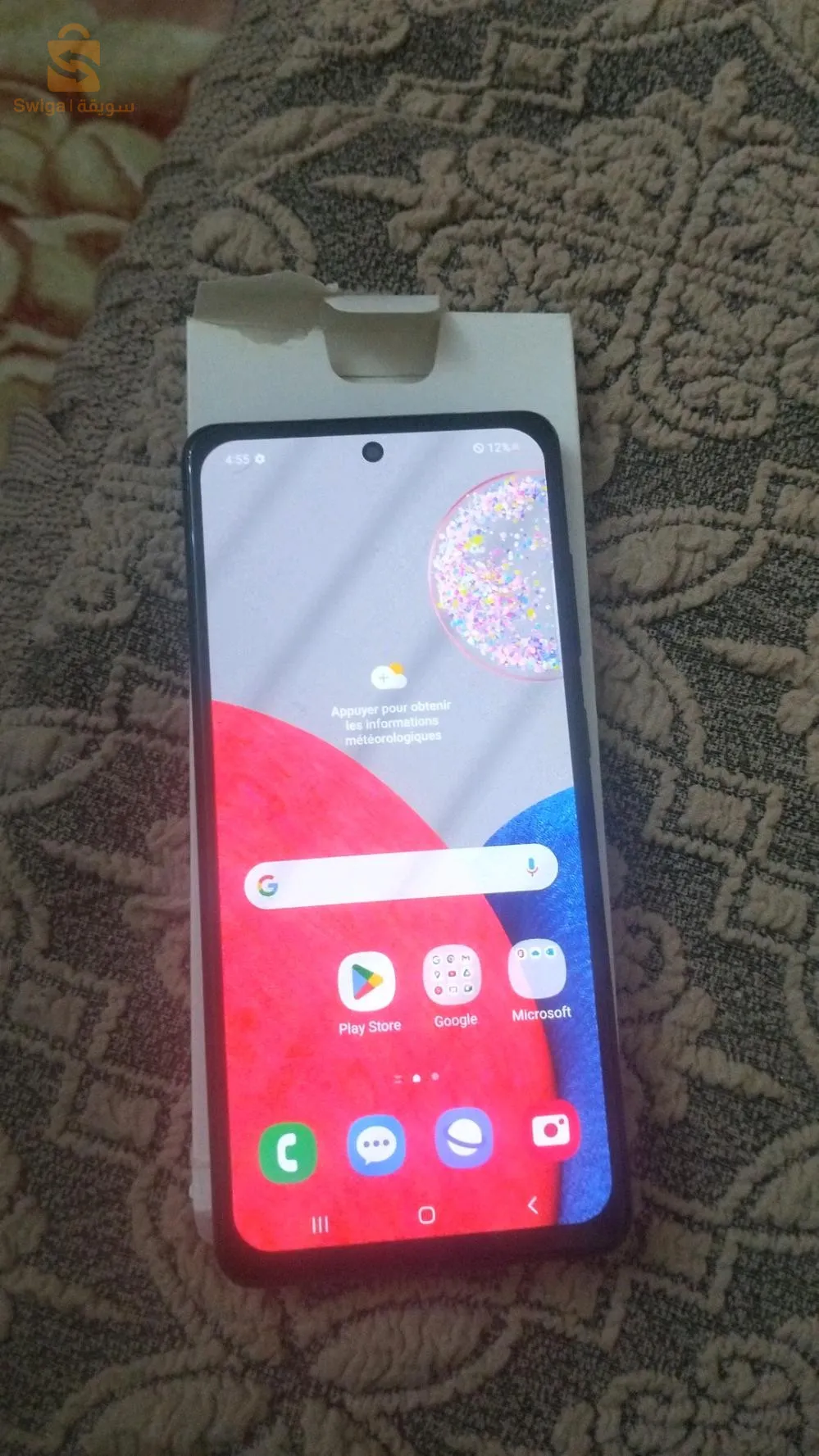 العلمة ..سطيف