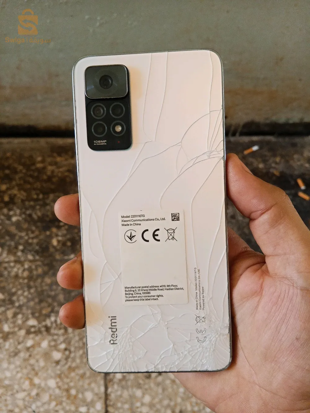 Redmi Note 11 Pro phone