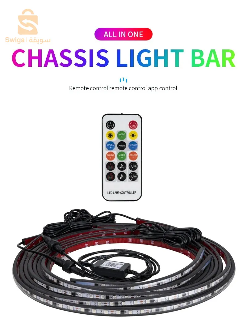 lumières brillantes sous la voiture