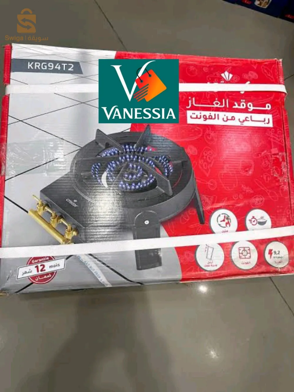 Tabouna marque cristor
Contact 0659736573