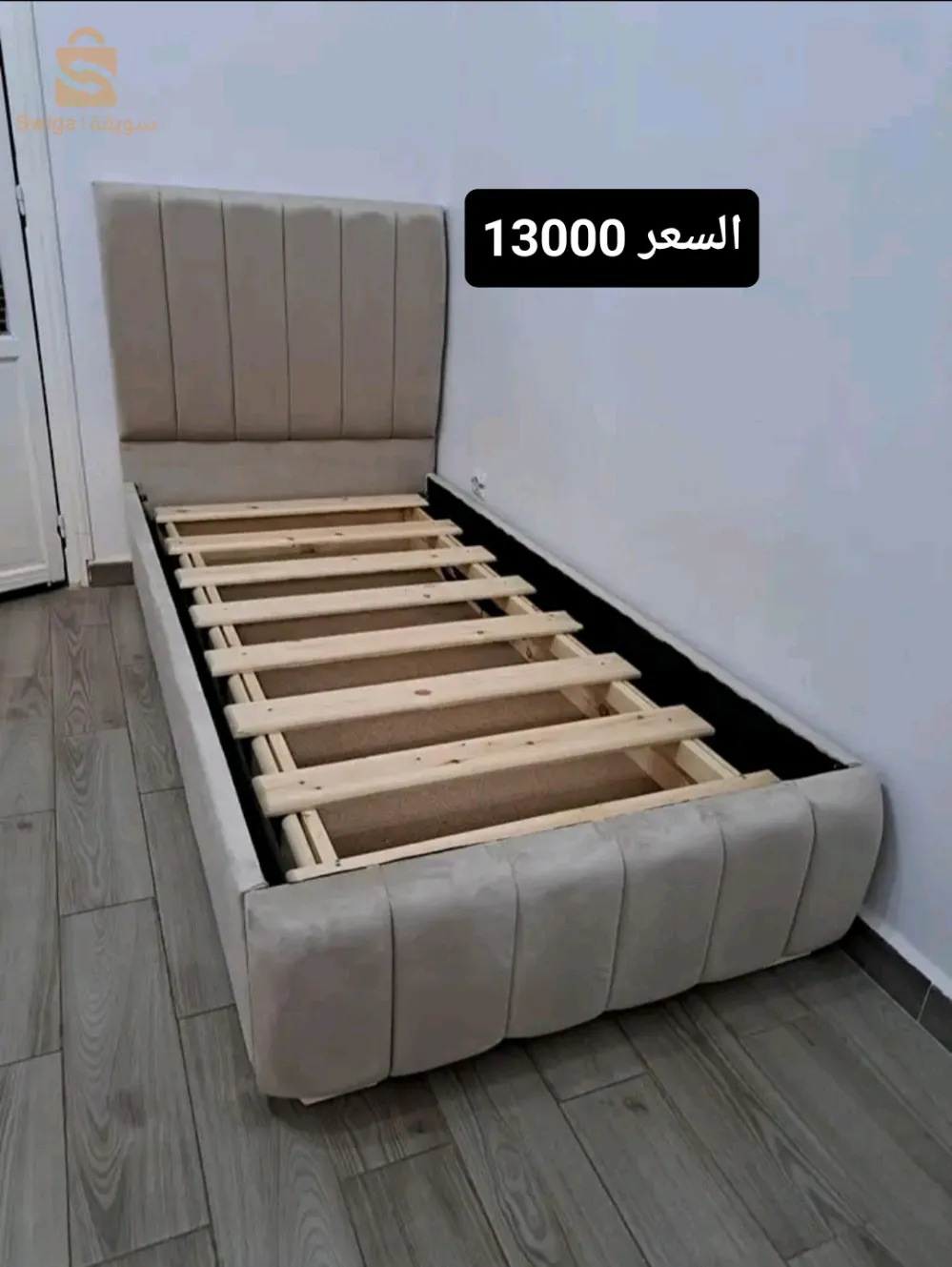 سرير كابيتوني