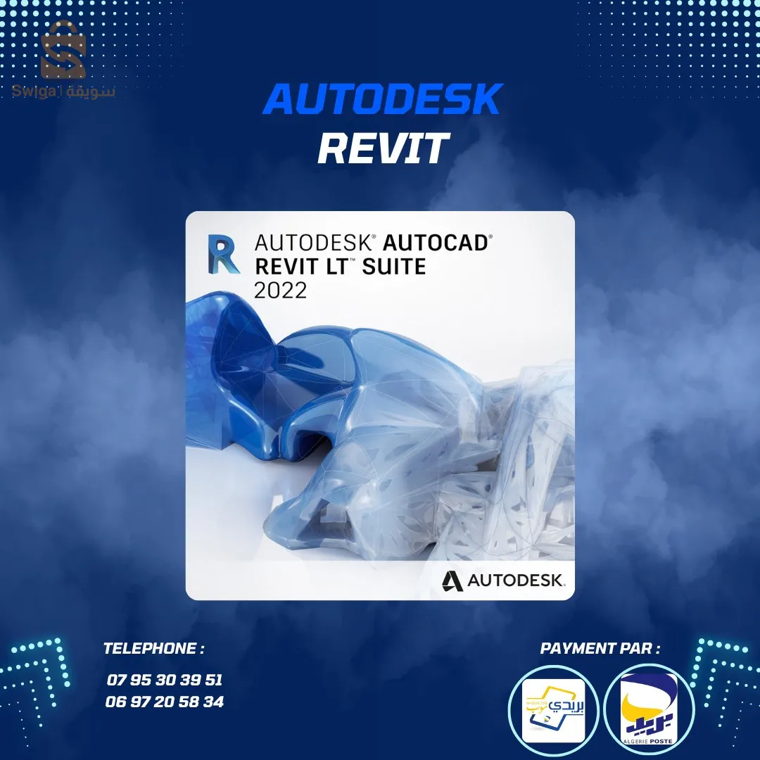 اشتراك Autodesk سنة واحدة / 3 سنوات AutoCAD, Naviswork, Revit, Maya. الروبوت الهيكلي, Civil 3D, arnlod