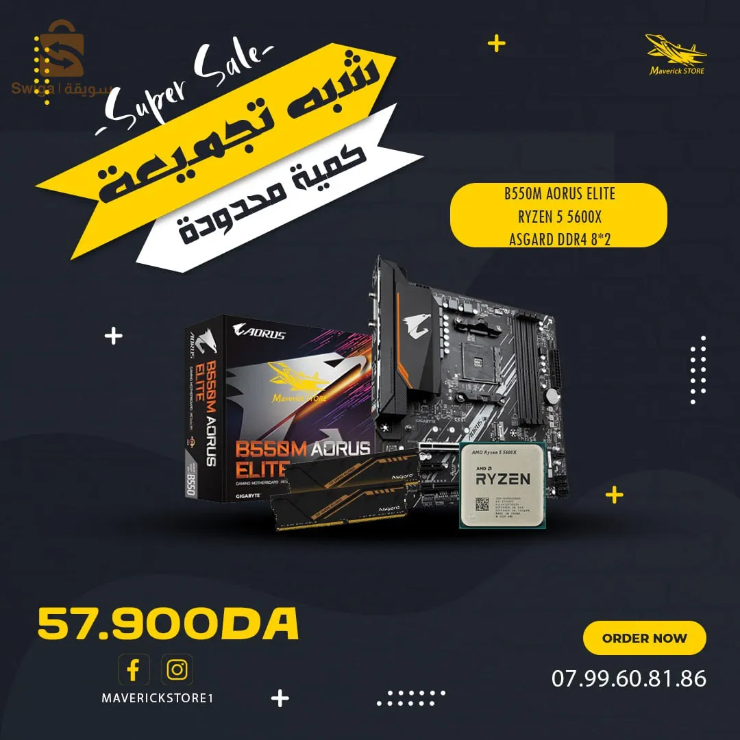 شبه تجميعة ryzen 5 5600x + b550m elite aorus +ASGARD ddr4 8*2 3200mhz