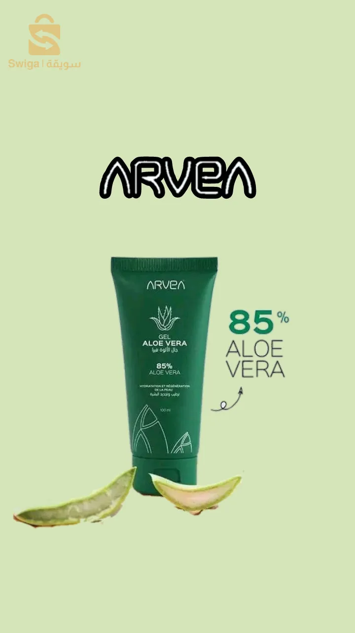 جال الوفيرا أرفيا