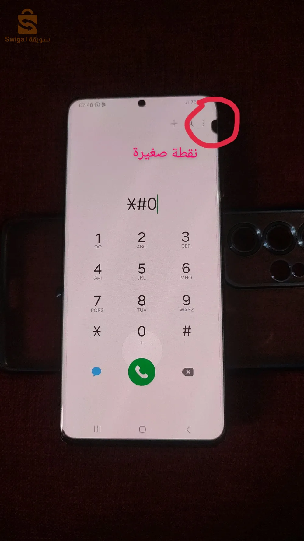 S21 ultra 5g  12/128g