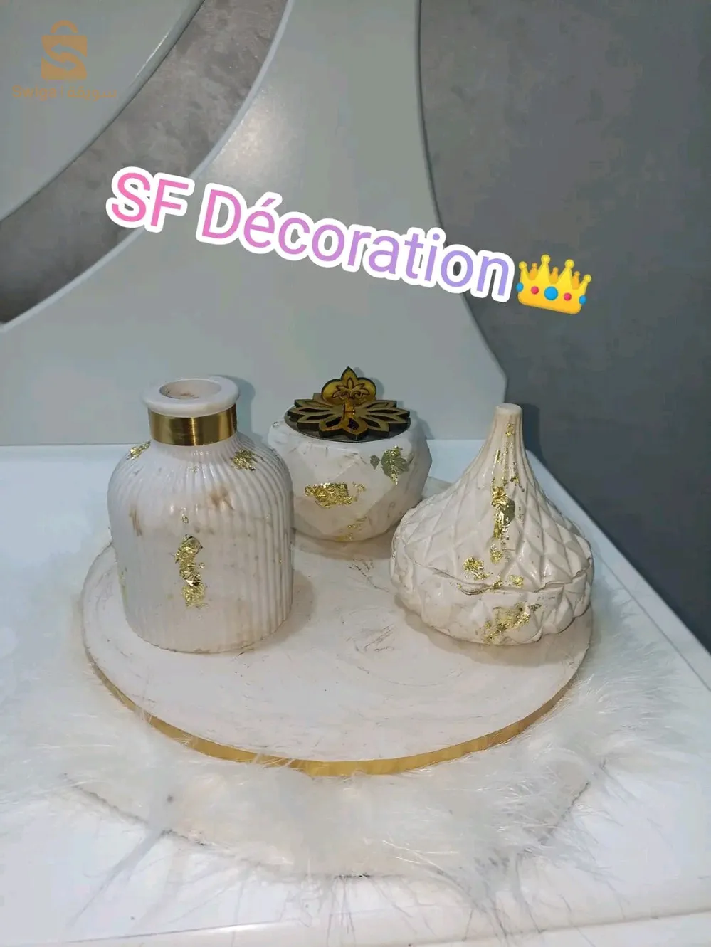ديكور