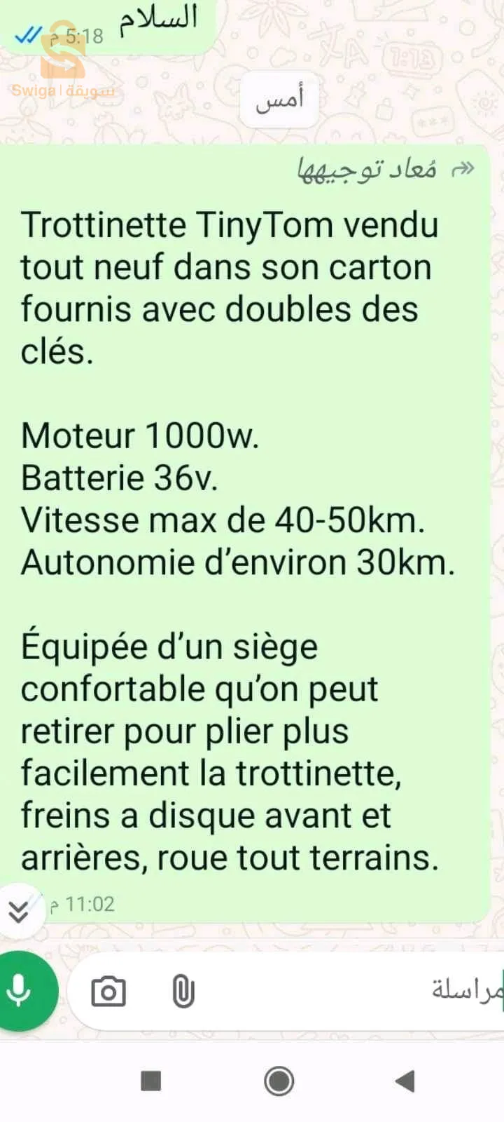 ☑️Trottinette Electrique TinyTom  ☑️ Made in Germany 🇩🇪 🇩🇪 ☑️Produit Original neuf  ☑️En Promotion Gros/detail  ☑️Numéro 07 81 37 16 76