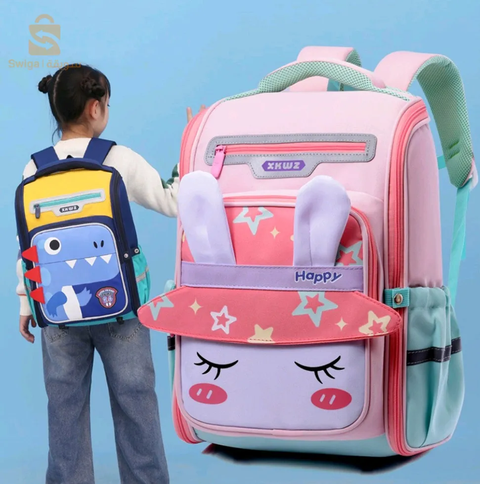 school bag