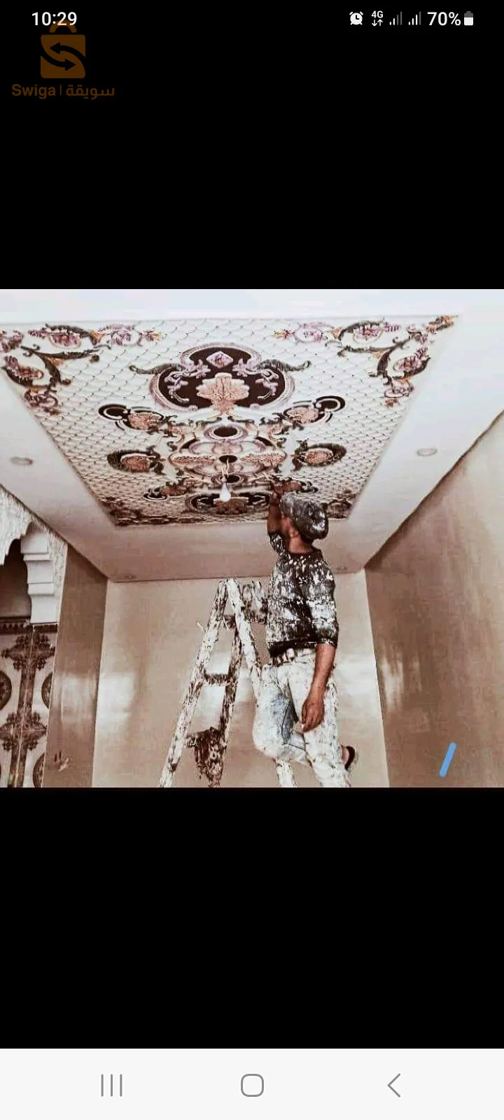 صباغة وجميع انواع ديكورات المغربية