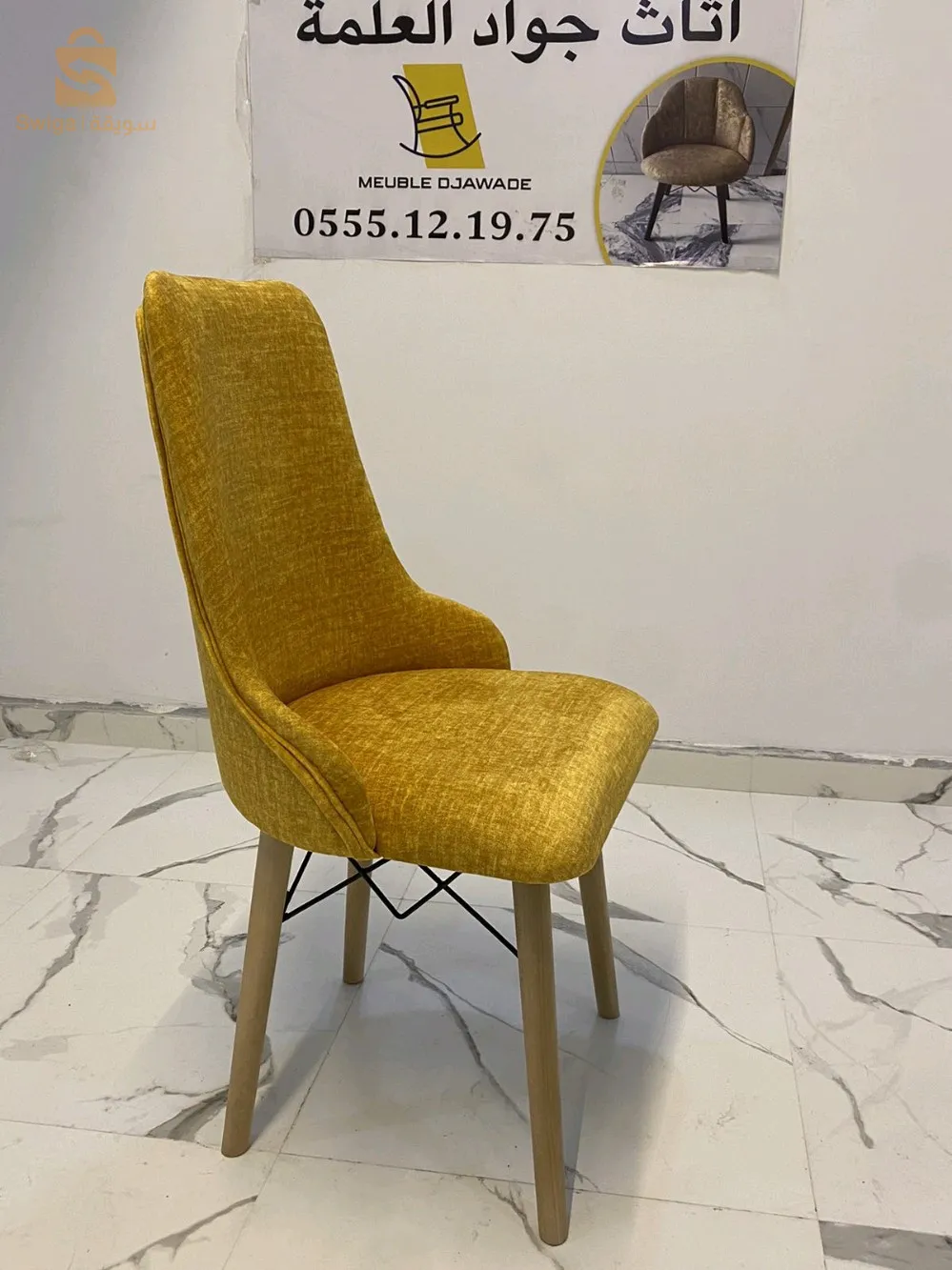 كراسي وطاولات و مكاتب