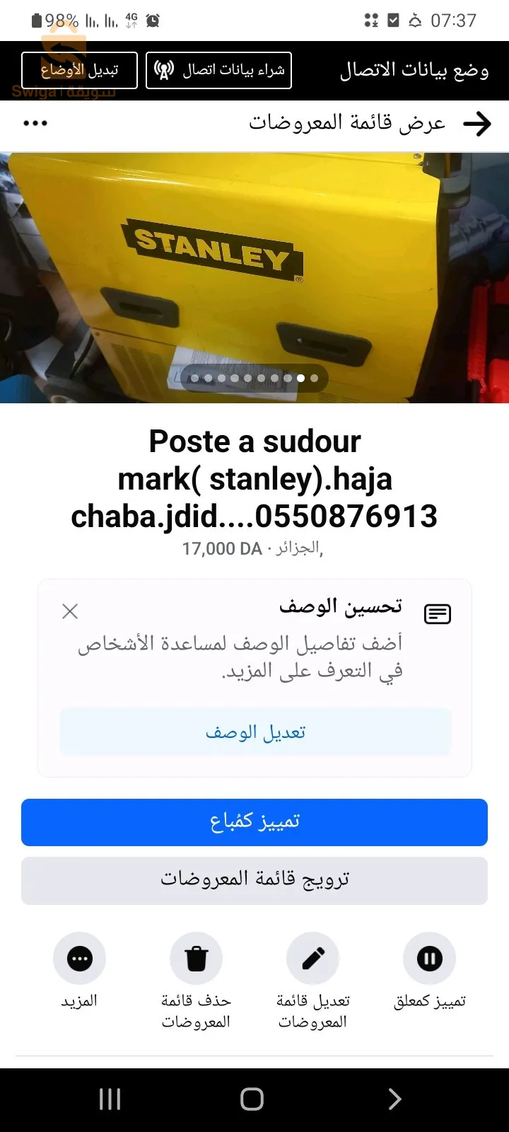 poste a sudore Mark (Stanley) hajja chabaa bzzzaaf Tatian.0550876913