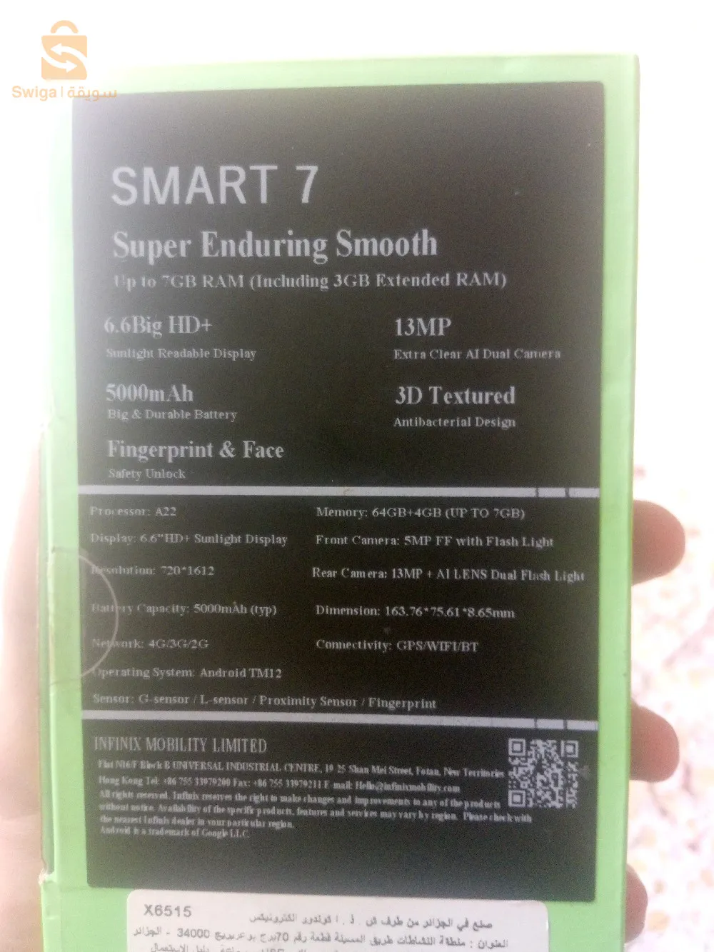 .Infinix smart 7batterie 🔋 5000ram 4+3stockage 64عطاو حداش مئة وخمسين