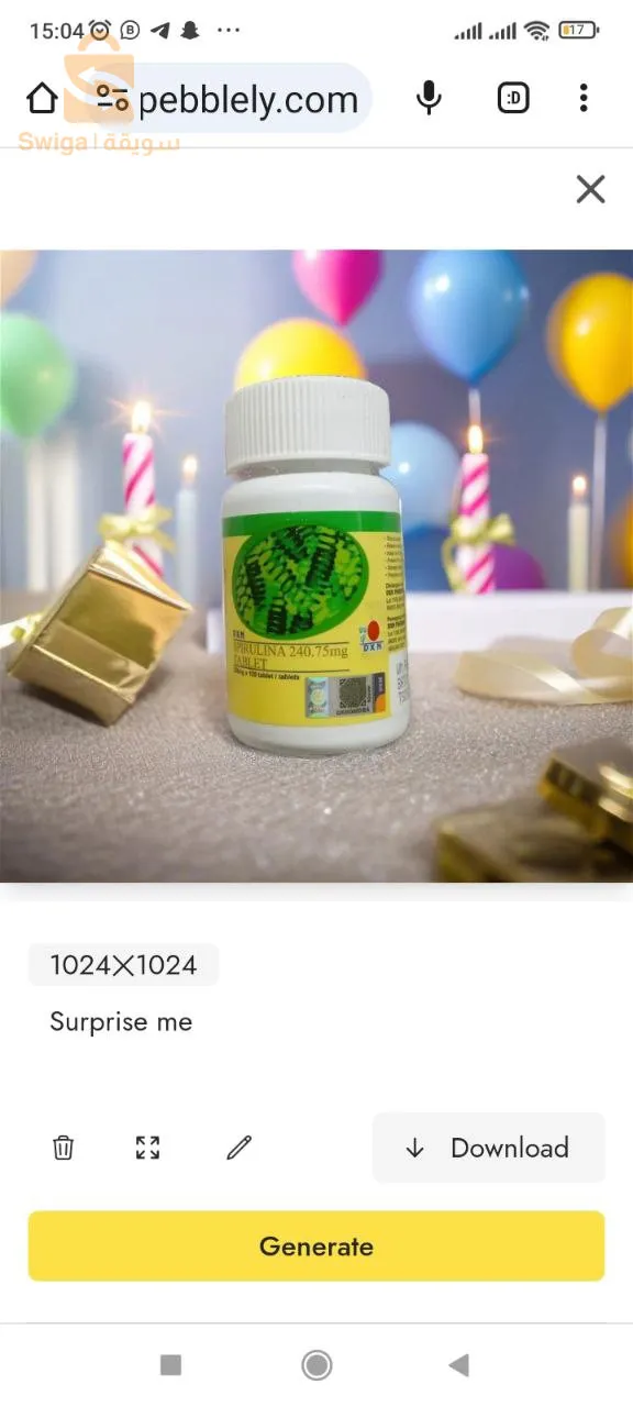 نكمل غذائي السبيرولينا