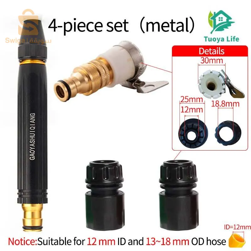 مرش  1en4 الجديد✔️
تغسل بيه كلش‼️
سهل التركيب✔️
Livraison disponible 🚗