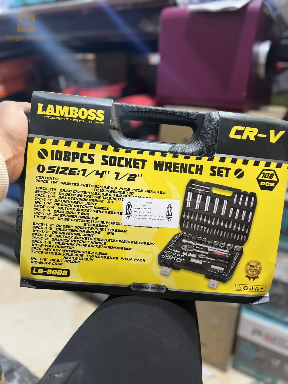 💥💥علبة ادواة 108 قطع