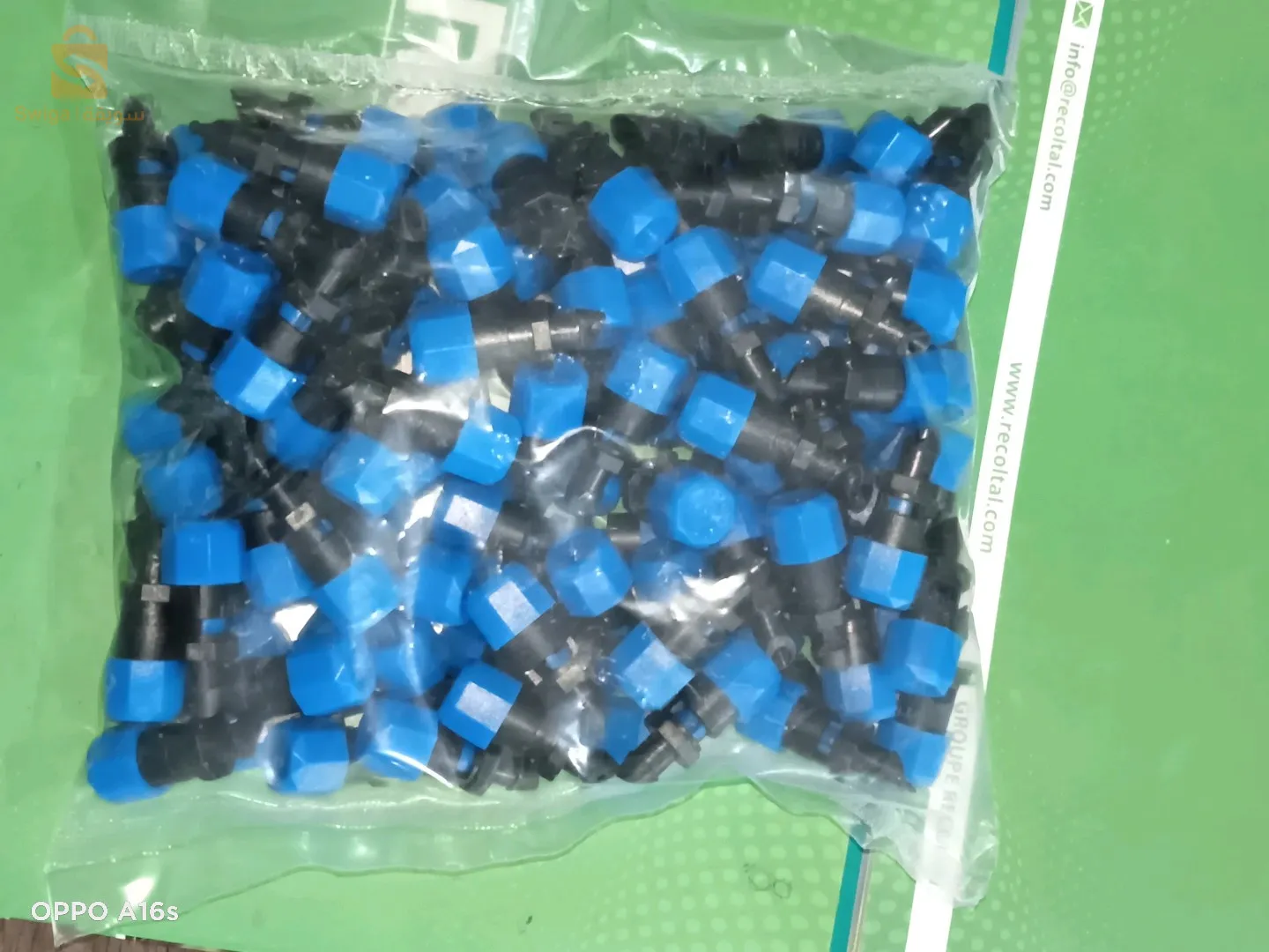 محل بيع لوازم فلاحية تغنيف Matériel agricole