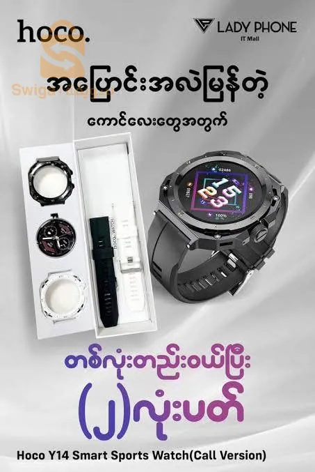 Smart watch hoco y14