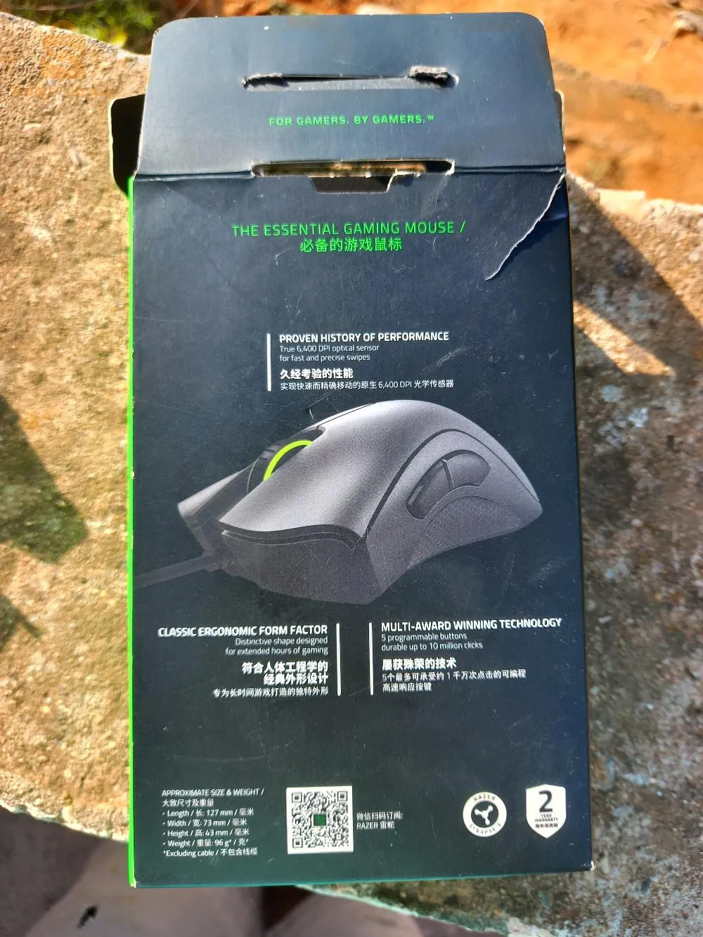 Mouse Razer Deathadder Essential