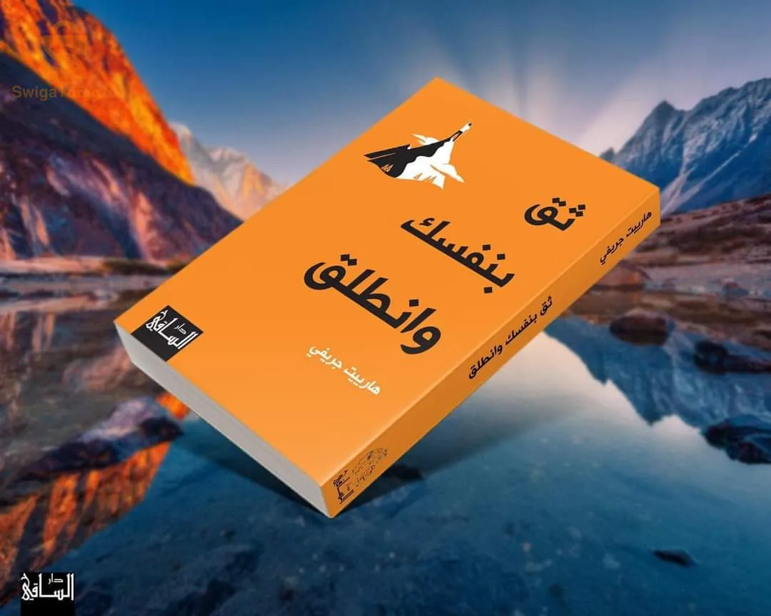 للبيع