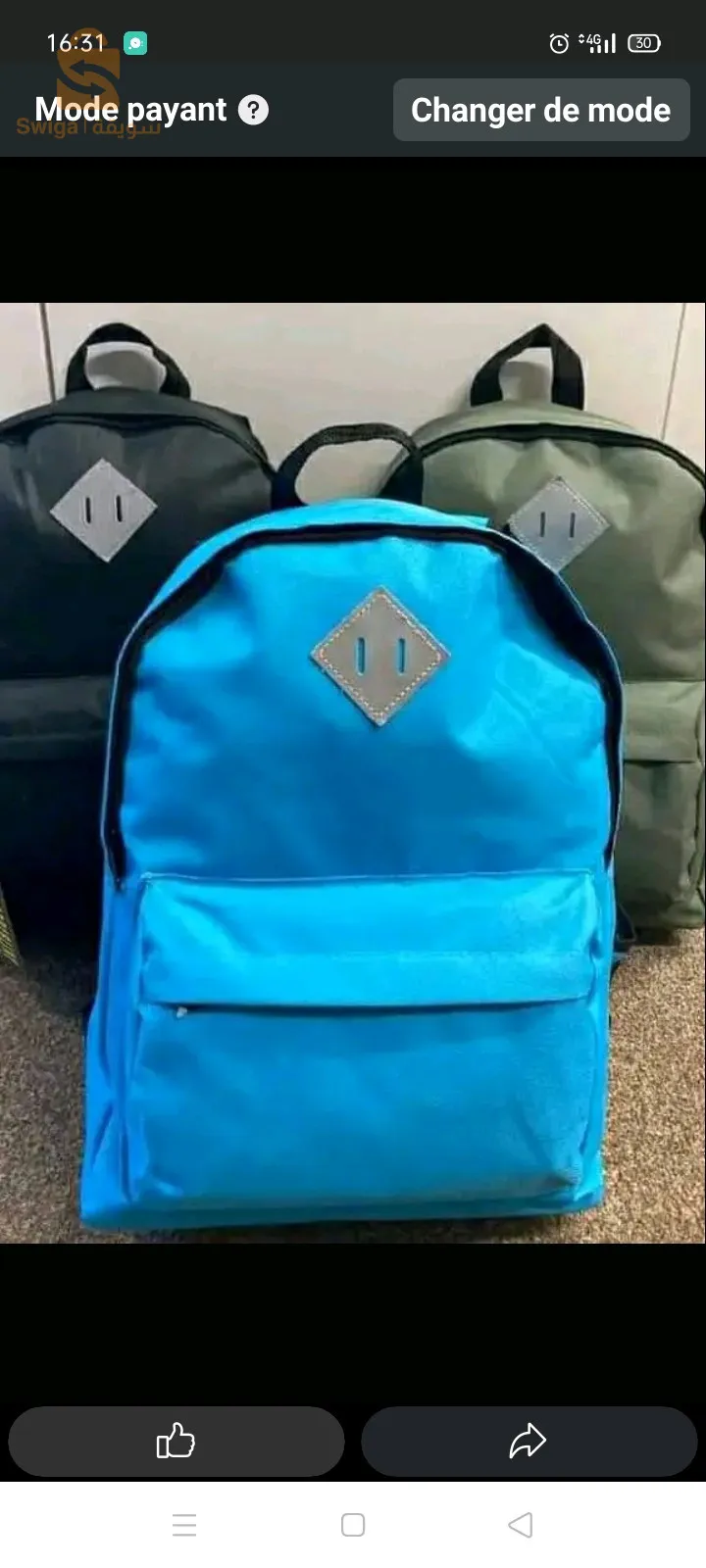 كرطاب جملة و ديطاي